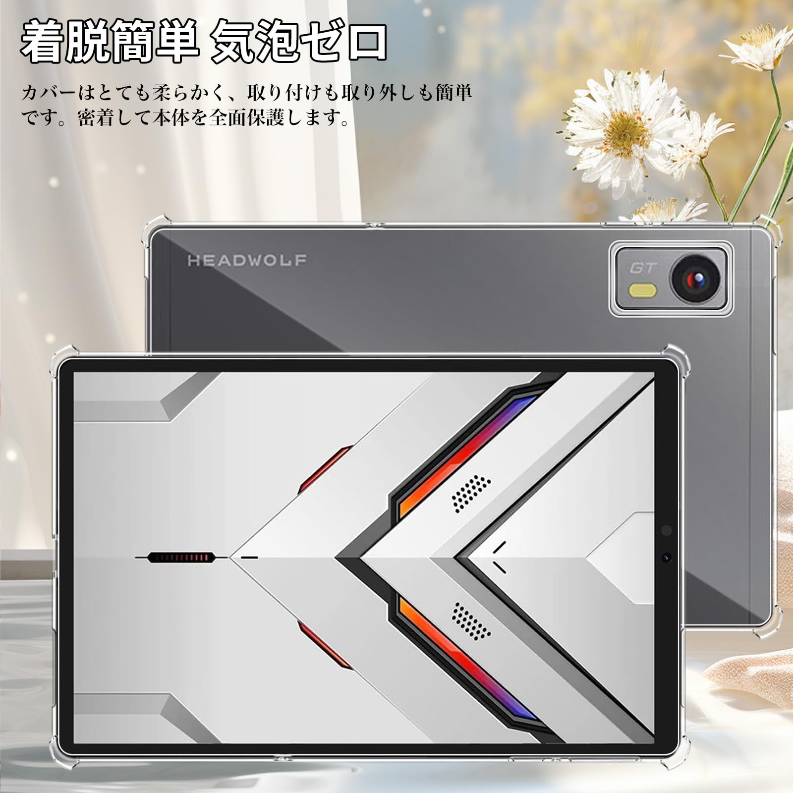 Amazon.co.jp: For Headwolf Fpad8/Headwolf Titan 1 ケース クリア